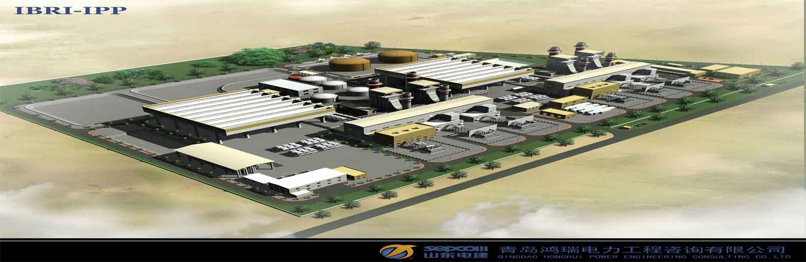 NOMAC, Our Operations, NOMAC Globally, Ibri 2 IPP-Banner